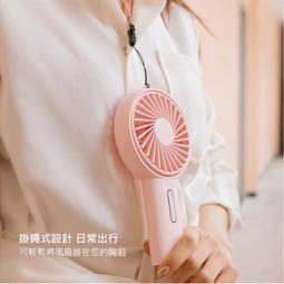 手持小風扇USB可充電超迷你便攜式隨身疊大風力宿舍辦公室桌面叮噹貓~ 歷史價格詳細信息