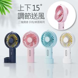 手持/桌面兩用 USB風扇 便攜 折疊 香薰 掛脖風扇 手機支架風扇 五檔調風 帶顯示 N15 可充電 停電 防颱 抗颱 歷史價格詳細信息