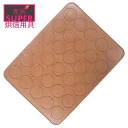 馬卡龍高壓水霧噴瓶~超細水霧、持久噴水，細緻噴霧均勻細膩。可以裝自來水、化妝水、酒精或其他液體。 歷史價格詳細信息