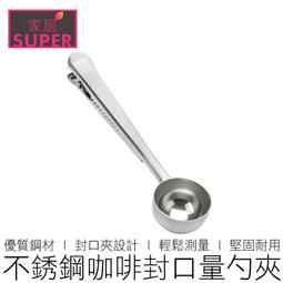 【24H出貨】 不銹鋼調味罐 粗/中/細 3開口 調味瓶 佐料罐 調料罐 胡椒粉瓶 胡椒粉罐 胡椒罐 烘焙 烘焙用具 歷史價格詳細信息