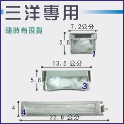 現貨 三洋SAP-1007FA  SAP-E1007FB冷氣濾網  原廠材料 原廠濾網【皓聲電器】 歷史價格詳細信息