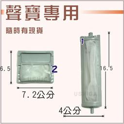 [現貨供應]聲寶 禾聯 國品 良峰 萬士益 冰點 49合一冷氣遙控器 全系列可用 分離變頻冷暖可用 歷史價格詳細信息