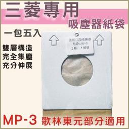 MP3歌林數位隨身聽ＫＣＤ－Ｐ１１０ 歷史價格詳細信息