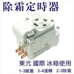 東元/LG共用洗衣機濾網(大)(S-07) **1組3入** 歷史價格詳細信息