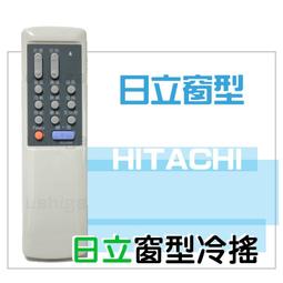 【日立都可用喔！】日立圓 HITACHI 日立冷氣遙控器 變頻窗型分離式 適用IE05T1.RAR-2C8 IE06T2 歷史價格詳細信息