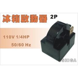 【2P 啟動器】冰箱起動器 起動繼電器 冰箱啟動繼電器 啟動器 【1P / 2P / 3P / 3P反對角通 /4P】 歷史價格詳細信息