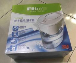 3M 濾水壺即淨長效濾心 (WP3000專用濾心) 現貨 廠商直送 歷史價格詳細信息