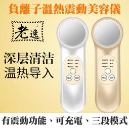 台灣本地 快速出貨#USB充電補光循環扇#戶外便攜壁掛電風扇 桌面檯燈 臺式風扇 歷史價格詳細信息