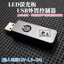 12V電壓手持式便攜18650手機電池點焊機 小型碰焊機 diy全配件電焊機  露天市集  全臺最大的網路購物市集 歷史價格詳細信息