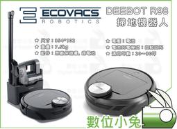 ECOVACS DEEBOT R98 掃地機器人<font color=red>乾濕兩用拖地功能☆12期0利率↘☆</font> 歷史價格詳細信息