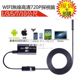 工業用內窺鏡 探視鏡 3米內視鏡 蛇管內視鏡 IP67防水 MET-VBA3602M 200cm蛇管 管道內窺鏡 歷史價格詳細信息