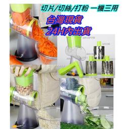 切菜器 多功能切菜機 切絲器 刨絲器 切片機 料理剪 手動切菜機 按壓式切菜機 切肉機 切丁機 歷史價格詳細信息