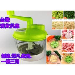 絞肉機 手動 手搖灌腸機 餃子餡攪碎 多功能料理機壓面條灌腸磨粉手搖碎肉菜餡機 台灣現貨 歷史價格詳細信息