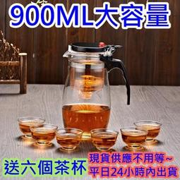 茶 壺 水 茶  茶壺 泡茶壺 耐熱玻璃茶壺 不鏽鋼 過濾花茶煮泡茶壺 耐高溫 加厚 紅茶茶具 套裝 家用 歷史價格詳細信息
