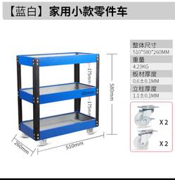 美容店小推車美容院專用儀器車氣泡可移動置物架手推醫療工具車 歷史價格詳細信息