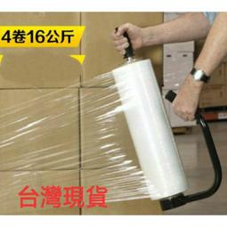 纏繞膜拉伸膜打包裝膜透明塑料薄膜大卷工業保鮮膜保護膜託盤圍膜 歷史價格詳細信息