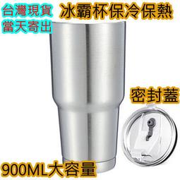 【】304不銹鋼 冰霸杯-星空粉 買1送5 (密封蓋+杯蓋+手柄) CP超值套裝 酷冰杯 吸管 杯刷 吸管刷 歷史價格詳細信息