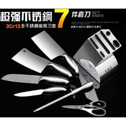 全新不銹鋼刀架刀柄11號刀柄 羽毛牌 11號 手術刀片進口CPU999 歷史價格詳細信息