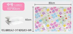 真空壓縮棉被收納袋 小號(50*70cm) 歷史價格詳細信息