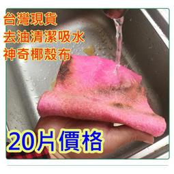 台北【椰兄泰式料理餐廳】雙人套餐兌換券(MO) 歷史價格詳細信息