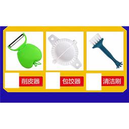 水餃皮/煎餃皮(一份600克)（約60-80片） 歷史價格詳細信息
