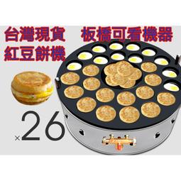 孔雀 雞蛋布丁捲心餅量販盒 歷史價格詳細信息