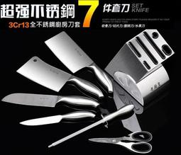 全新不銹鋼刀架刀柄11號刀柄 羽毛牌 11號 手術刀片進口CPU999 歷史價格詳細信息