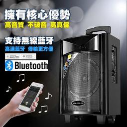 強強滾 HANLIN -DPE6 藍牙重低音喇叭鬧鐘 藍芽喇叭 音響音箱 時間 歷史價格詳細信息