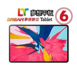 夢想平板六 用不到 所以賣出 音量-鍵比較難按!配件都有 歷史價格詳細信息