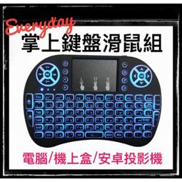 繁體注音藍牙無線鍵盤 手機鍵盤 電腦鍵盤 平板鍵盤  現貨 歷史價格詳細信息