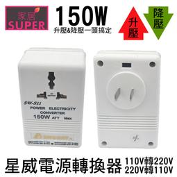 威海變壓器sg-50k三相干式隔離變壓器380v變220v 歷史價格詳細信息