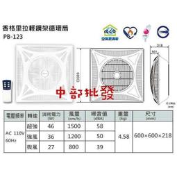 『超便宜』附溫控 TP-820P 1/4HP 大井加壓機 加壓馬達 塑鋼加壓機 抽水機 另售TP825PT (台灣製造) 歷史價格詳細信息