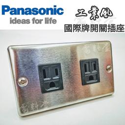 工業風北歐金屬框架沙發茶几組合戶外庭院花園酒店別墅室外沙發 歷史價格詳細信息