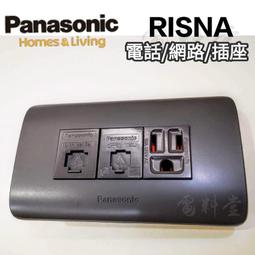 【附發票 保固一年】Panasonic 國際牌 電鈴開關 電鈴 星光 開關 WTDFP5401K WTDFP5401 歷史價格詳細信息