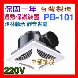 台灣製造 110分貝大音量警報器 8LED低電耗 防水防衝擊 反極性保護 可接DVR主機 歷史價格詳細信息