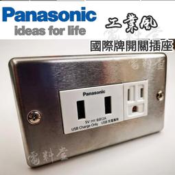 【附發票 保固一年】Panasonic 國際牌 電鈴開關 電鈴 星光 開關 WTDFP5401K WTDFP5401 歷史價格詳細信息