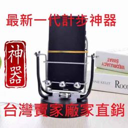 【寶可夢搖步機】低噪靜音 孵蛋神器刷步機 搖步器 刷步器 計步器 pokemon 歷史價格詳細信息