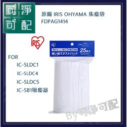 【IRIS】袋鼠家族黏貼式/握式暖暖包90入裝 PKN系列(自選 戶外保暖 暖宮貼 可貼式 日本製 官方直營) 歷史價格詳細信息