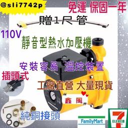 [葛蘭富官方旗艦店]故障維修(漏水 異音 不會停 操作面板異常)Grundfos CM3-3變頻恆壓泵浦 歷史價格詳細信息