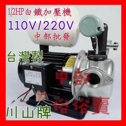 台灣製造 白鐵 室外機專用 冷氣架分離式正304不銹鋼 L型 冷氣架 安裝架 T架 空調外機架 歷史價格詳細信息