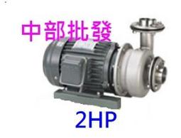川山牌 揚程32米 1/2HP 抽井水深度 噴射抽水機 家用白鐵抽水機 不鏽鋼噴射式抽水馬達 (台灣製造) 歷史價格詳細信息