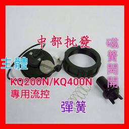 加裝開關免牽線無線遙控接收器雙鍵無線開關通電關燈開關改裝LED可無線遙控2個電器 家用燈具110v220V單路繼電器 歷史價格詳細信息