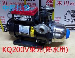 太陽靜音機芯 螺牙7mm 短管 附電池 臺灣 12888 滑行掃描 指針另購 手工藝DIY 掛鐘 時鐘修理 全新良品 歷史價格詳細信息