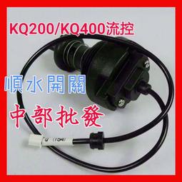 木川泵浦 KQ400V 1/2HP 靜音加壓機 熱水專用加壓機 低噪音馬達太陽能電子恆壓機 適用於太陽能熱 歷史價格詳細信息