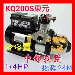 恆壓機 另有變頻恆壓機 多種規格供訂製(台灣製造) 高速離心式加壓機 三相220V 莒光牌 3HP 加壓機 歷史價格詳細信息