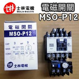 【附發票 公司貨 保固一年】士林電機 NVB-50UL 10kA 漏電/過載/短路 保護 漏電斷路器 NVB50UL 歷史價格詳細信息