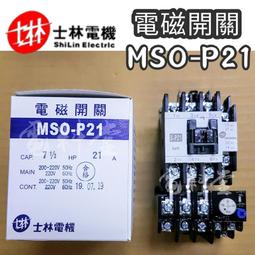 【附發票 公司貨 保固一年】士林電機 NVB-50UL 10kA 漏電/過載/短路 保護 漏電斷路器 NVB50UL 歷史價格詳細信息