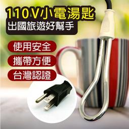 【Dr.AV 聖岡科技】110V轉220V 數位電壓變壓器PB-58T 歷史價格詳細信息