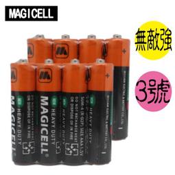 【無敵強MAGICELL】 1號 碳鋅電池 2入 / 6入 / 客製 歷史價格詳細信息