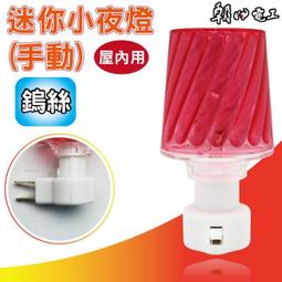 【朝日電工】 P-DS-110 聯蓋H型 三連 插座組 歷史價格詳細信息